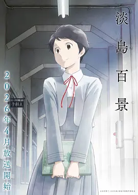 从指尖传出的认真的热情2全集完整版