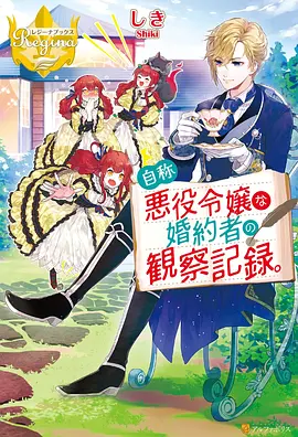 从指尖传出的认真的热情2精彩片段