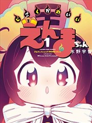 漫画旧胶片维修铺海报