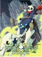 综艺晚风放映队海报