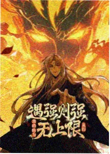 动画褪色的银幕海报